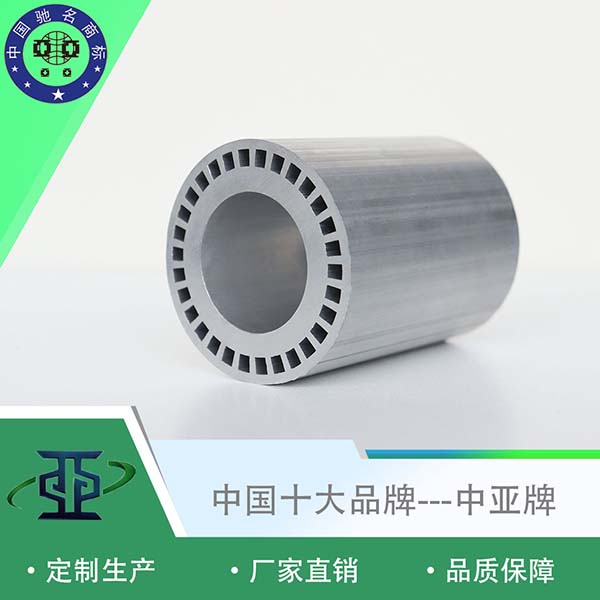 鋁型材定制開模工業(yè)鋁型材定制 圓形鋁材擠壓加工