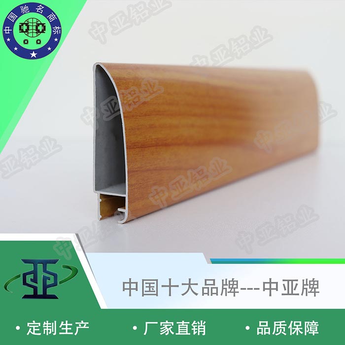 射陽(yáng)鋁型材廠家規(guī)格型號(hào)
