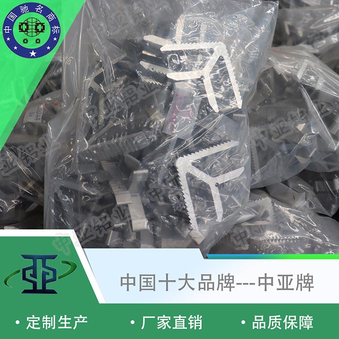 云龍鋁型材廠家規(guī)格型號(hào)