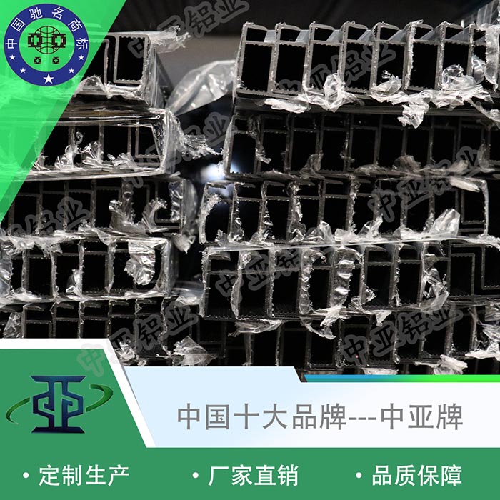 陽朔專業(yè)鋁型材生產(chǎn)廠家價(jià)格