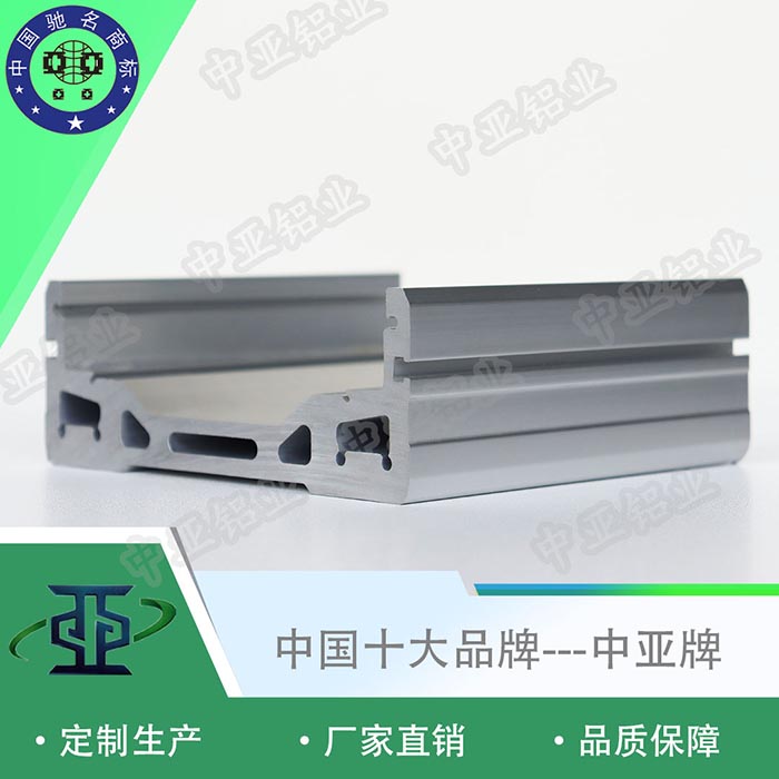 江西景德鎮(zhèn)鋁型材型材加工廠家各種型材
