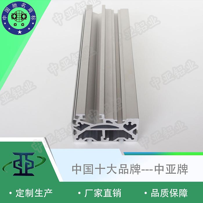 興國(guó)電動(dòng)平移門(mén)鋁型材加工