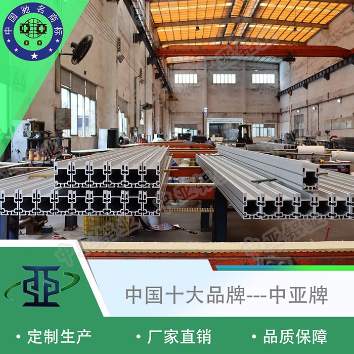 海陵電動(dòng)平移門(mén)鋁型材有限公司