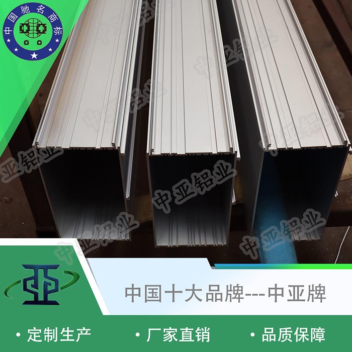 馬尾鋁型材型材加工廠家評(píng)價(jià)